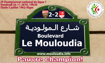 Championnat Algerien de Ligue 1  - Page 2 Mca-us10