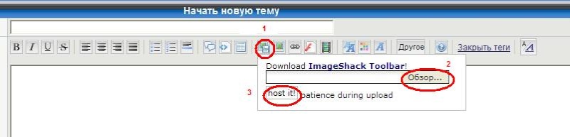 Как вставить картинку в сообщение. - Страница 7 2009-014