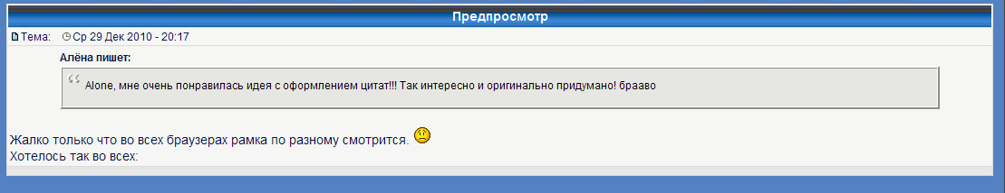 Благодарности - Страница 23 2o8011