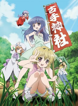 Segundo OVA de Higurashi no Naku Koro ni 13009810