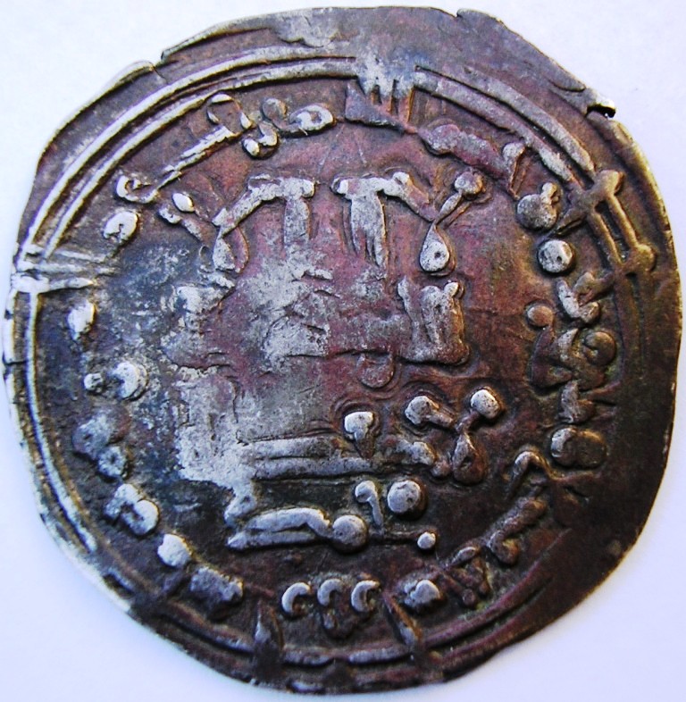 Dñirham de Abd al-Rahman III, 339 H, Mohamad, Medina Azahara Abd_al14