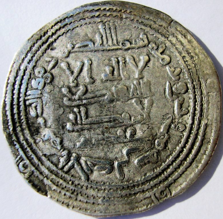 Dírham de Abd al Rahman III, con Abd Allah, al-Ándalus, 336 H Abd_al18