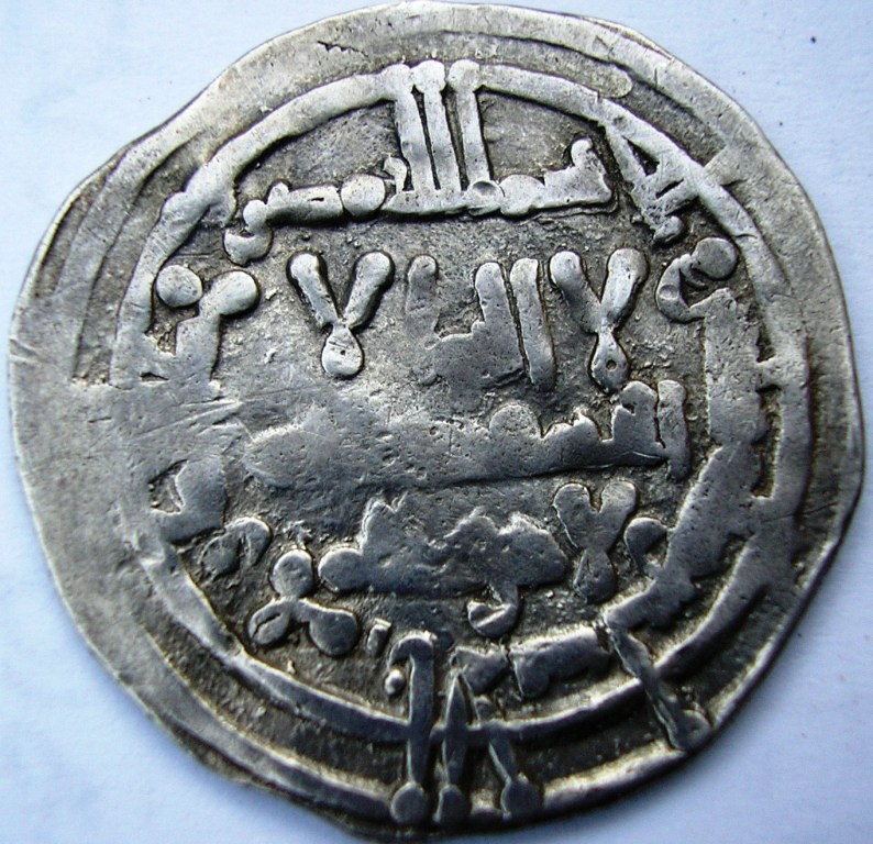 Dírham de Hixam II, al-Ándalus, 370 H Hisam_12
