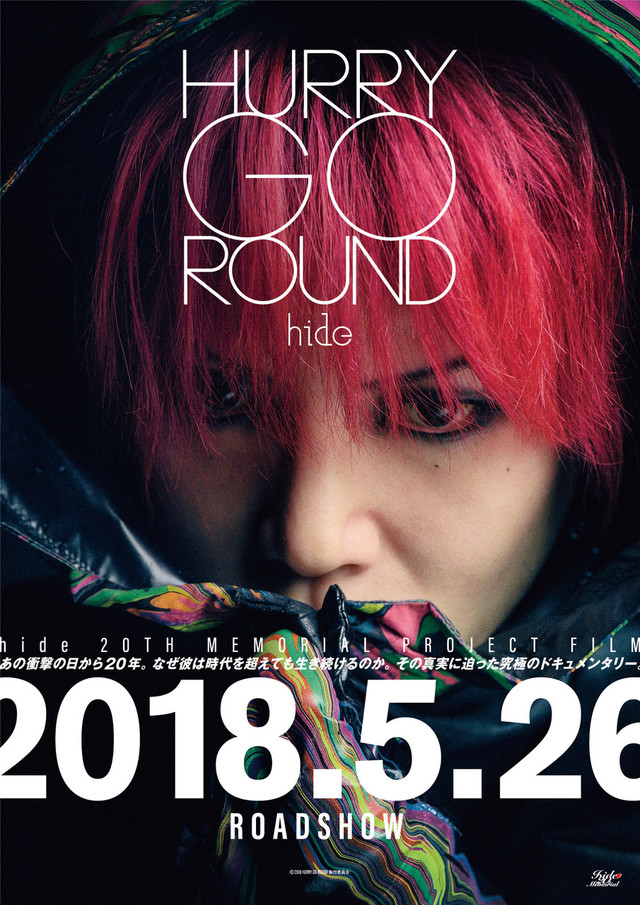「HURRY GO ROUND」, un nouveau documentaire au Japon Hide_m10