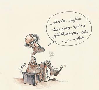 Caricature Oudar311