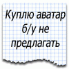 volshebnay- feya