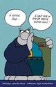 Un Anniversaire Pour Une Vieille Branche Baroudeur
