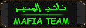 النواب فى العصابه النواب فى العصابه