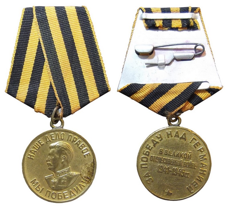 Les médailles soviétiques de la Victoire sur l'Allemagne et sur le Japon Mydail11