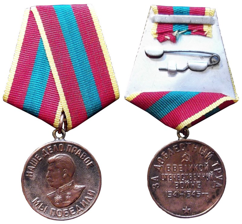 Les médailles soviétiques de la Victoire sur l'Allemagne et sur le Japon Mydail12