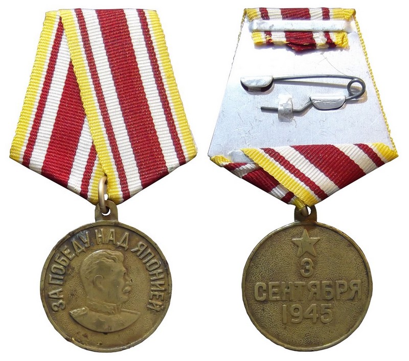 Les médailles soviétiques de la Victoire sur l'Allemagne et sur le Japon Mydail13