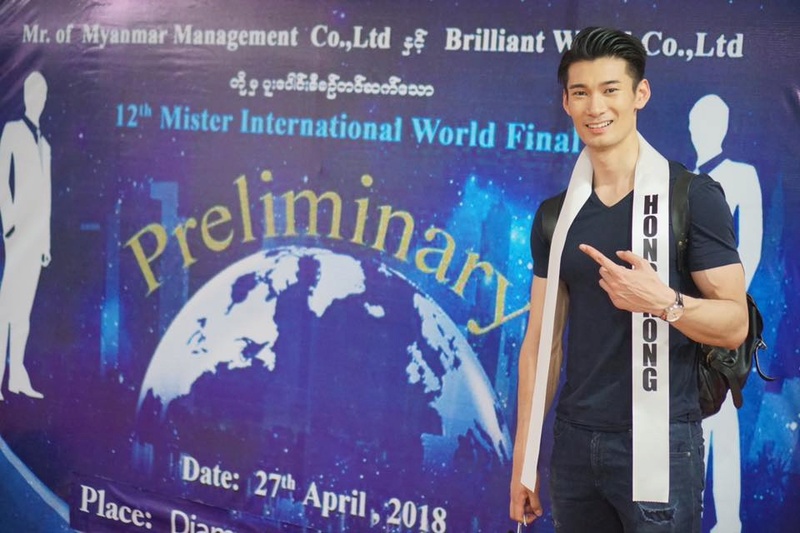 *****ROAD TO 12TH MISTER INTERNATIONAL is KOREA***** (Finals Photos Added) - Page 13 31378610