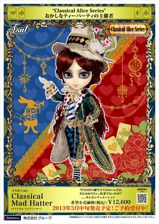 [2013/03] Classical Mad Hatter  Classi10