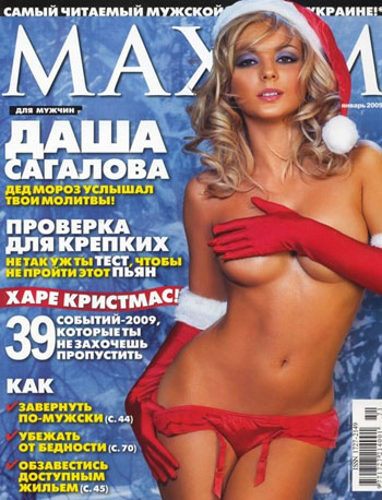 +(18)Pleyboy 2009 - Playboy 53 бр 126