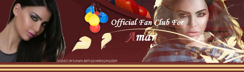 The Official Website to 9amar