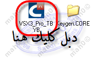 تحميل اخر إصدار من اقوى برامج المونتاج وتحرير الفيديو Corel VideoStudio Pro X3 13.00 + تسجيله و تفعيله و جولة بسيطة فقط و حصريا على الرضوان 111