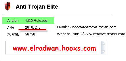 حصريا اخر اصدار من عملاق الحمايه Anti-Trojan Elite 4.8.5 + الباتش فقط و حصريا على الرضوان Q8lots10