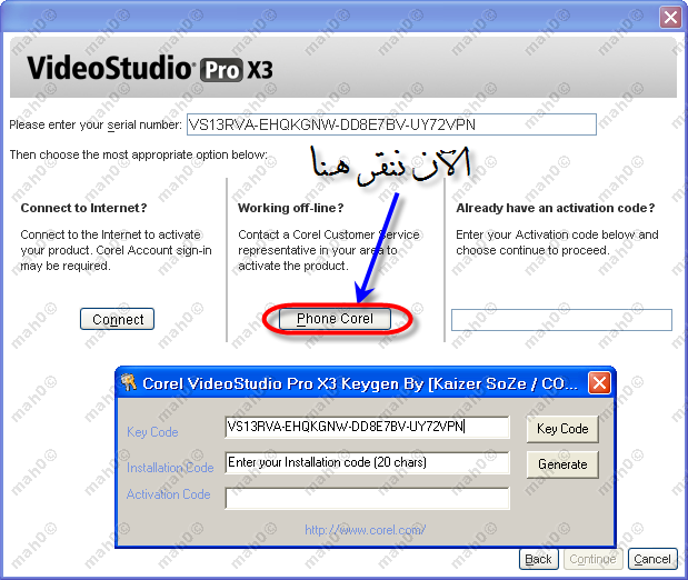 تحميل اخر إصدار من اقوى برامج المونتاج وتحرير الفيديو Corel VideoStudio Pro X3 13.00 + تسجيله و تفعيله و جولة بسيطة فقط و حصريا على الرضوان R710