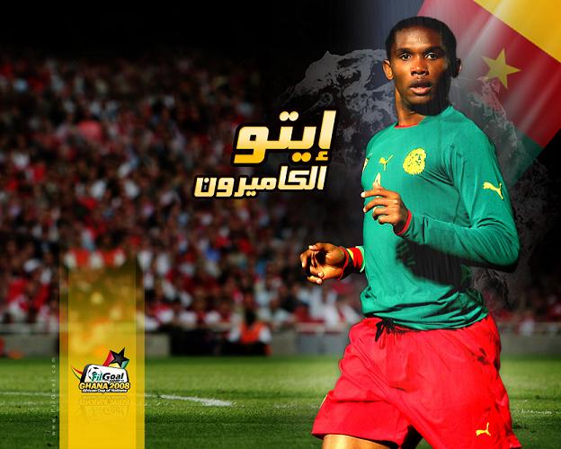 صور اللاعب صامويل إيتو Eto10