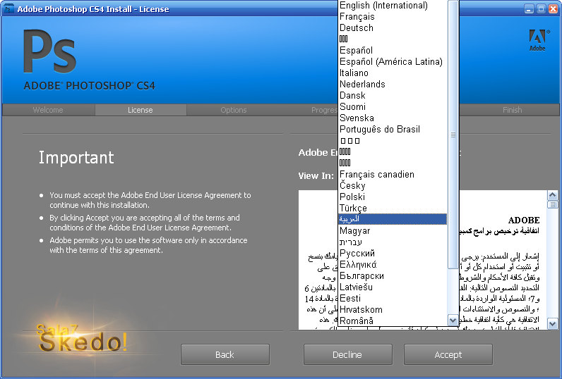 Adobe Photoshop CS4 Extended ME  التحميل على  3  سيرفرات + الشرح 4taezn10