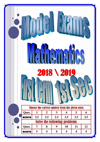   Model Exam Mathematics  1st Sec  - First term 2018 - 2019 00139