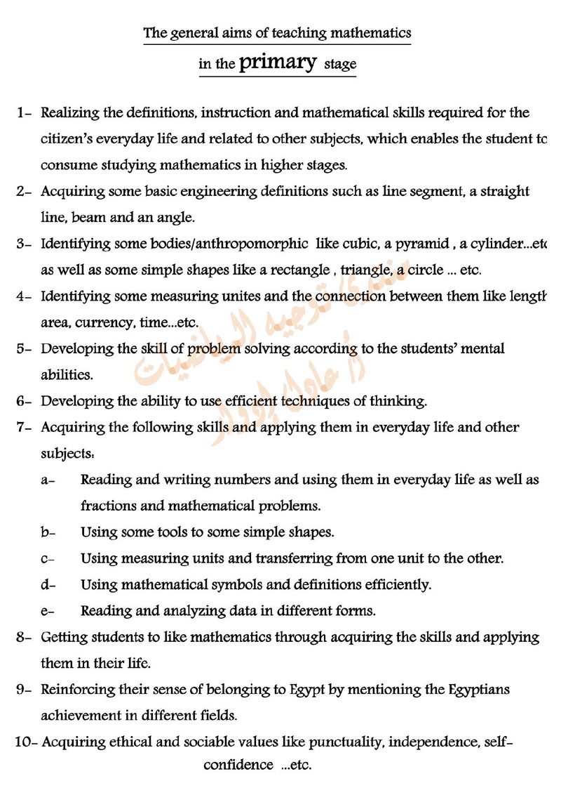 The general aims of teaching mathematices - in the primary stage Page_029