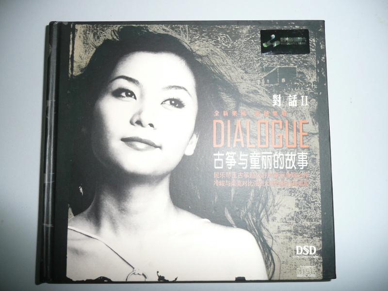 Tong Li - Dialogue II Chinese audiophile CD (SOLD) P1040611
