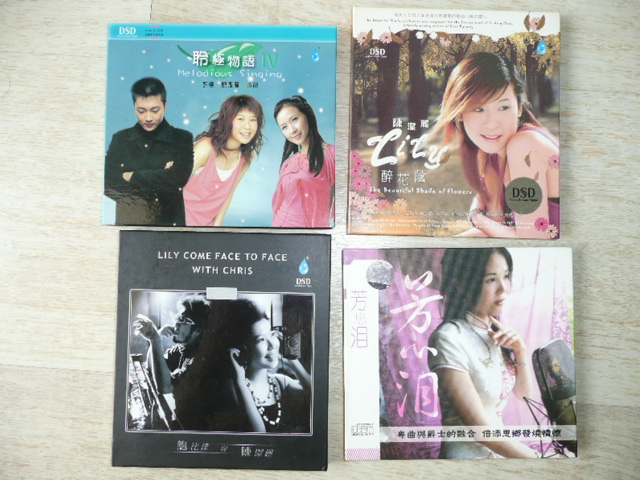 Audiophile CDs (Chinese) - Lily chen etc.. (SOLD) P1040624