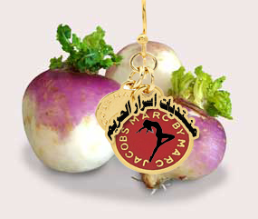 مخلالات  البيت Turnip10