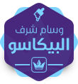 رسميّا:جهاز الألعاب البلاي ستيشن 4 سيدعم العربية!! - صفحة 2 Uo_oad12