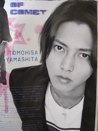 [Nikki] [Mai 2010] Yamashita Tomohisa 13299_11