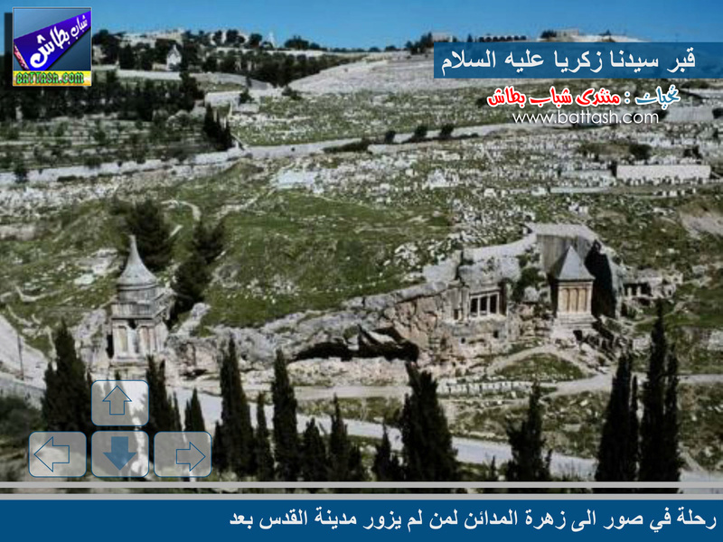 رحلة مصورة الى زهرة المدائن لمن لم يزور القدس من قبل Aqsa_317