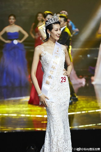 Qiu Roxy Qiang (CHINA 2017) China210