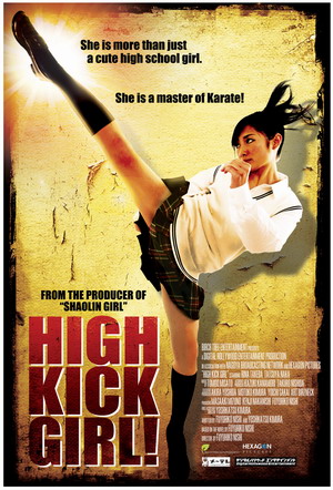مشاهدة فيلم High Kick Girl 2009 مترجم نسخة أصلية dvd اكشن و مغامرة   اونلاين بدون تحميل High-k10