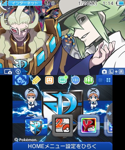 [Theme 3DS] Thème à effigie de la Team Plasma Disponible sur L'e-shop Dwfwq110