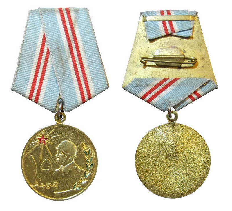 Insignes et médailles du Yémen communiste Mydail13