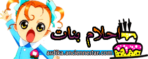 ممنوع الرد في القسـمـ+قوانيــنه Untitl84