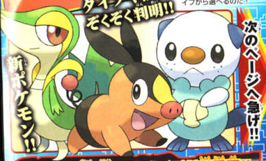 Se filtran los Scans de los Nuevos Starters de la 5ta Generación de Pokémon..!! Artwor11