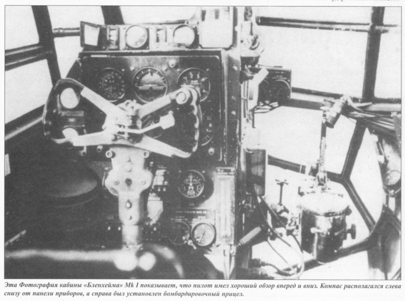 Bristol Blenhiem Mk110