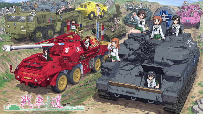Girls und Panzer Tank_j11