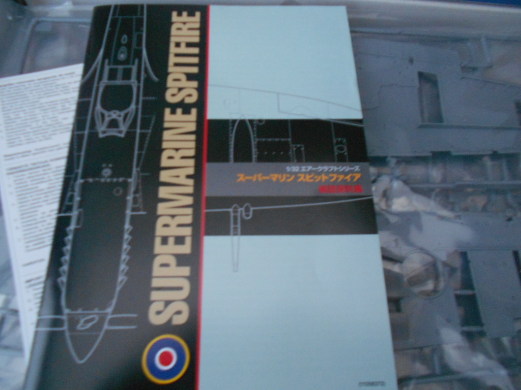 supermarine spitfire mk VIII 1/32 tamiya  Spit_l13