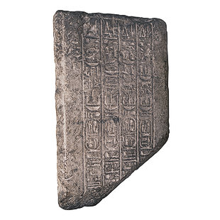 Block with Prayers of Ramesses the Third 325--710