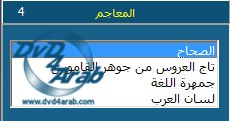 موسوعة الشعر العربي 2009‎ .. 535