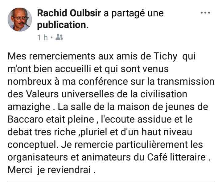 Rachid Oulebsir à Tichy le samedi 01 decembre 2018 10508