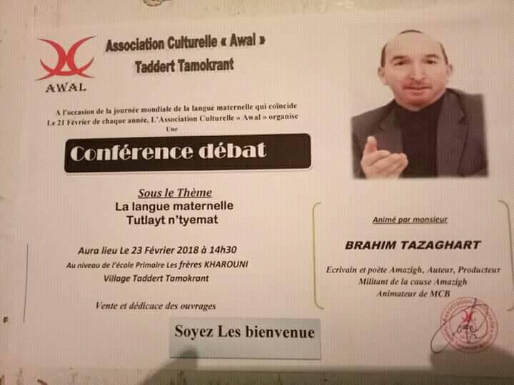 Les conferences du vendredi 23 fevrier 2018 à Béjaia  11157