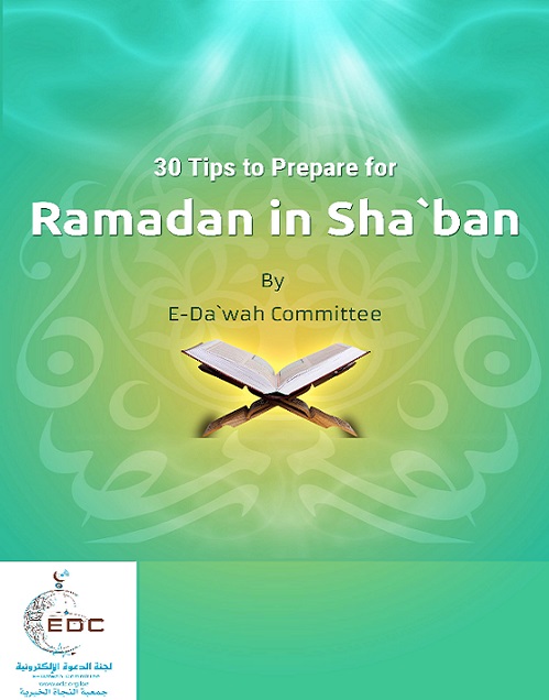 30 Tips to Prepare for Ramadan in Sha`ban Ao_uu10