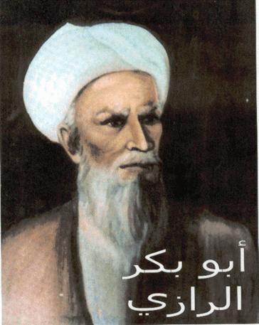 الأطباء العرب القدماء Mofakr10