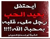 فضائل الشهور والأيام Untid10