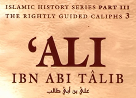 Ali, son of Abu Talib Untit119