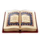 القرآن الكريم كامل بحجم صغير جدا وصوت جيد للموبيل والكمبيوتر Kuran_10